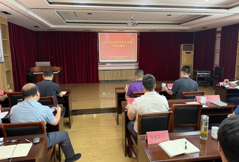 P(yng)ˮ(w)_(ki)2025ϰ깤Y(ji)(hu)